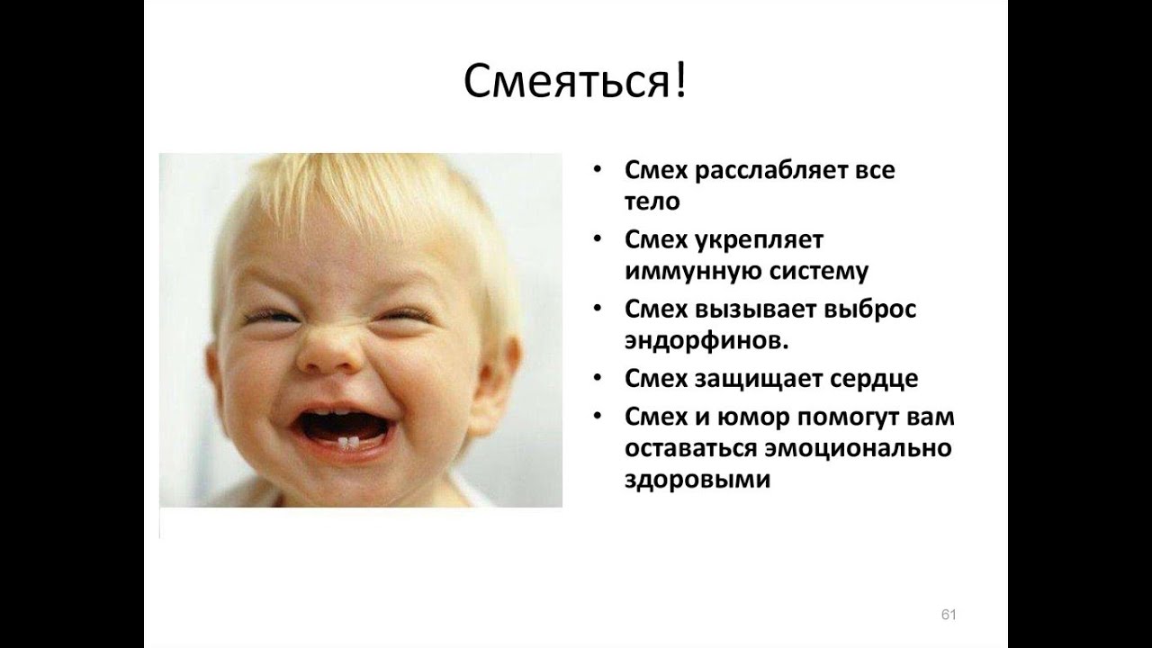 27. Дан. 3 гл. - У Бога ЕСТЬ чувство юмора, Он умеет смеяться и шутить
