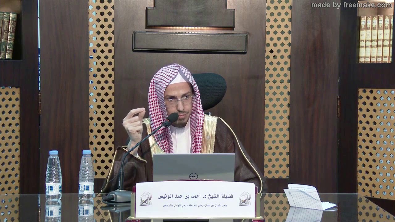 خطأ شائع  يقع  فيه بعض  الأئمة في تكبيرات الإنتقال لفضيلة الشيخ د.أحمد بن حمد الونيس
