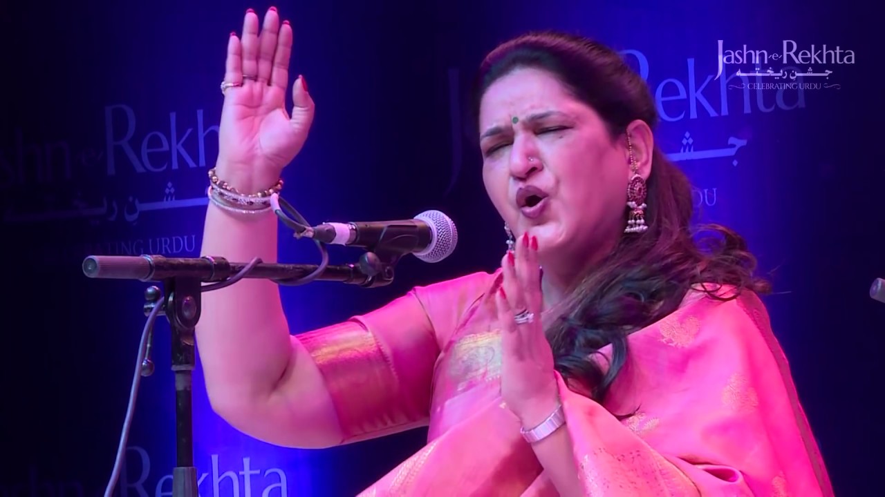 Dono Jahaan Teri Mohabbat Mein Haar Ke | Radhika Chopra | Jashn-e-Rekhta 2017
