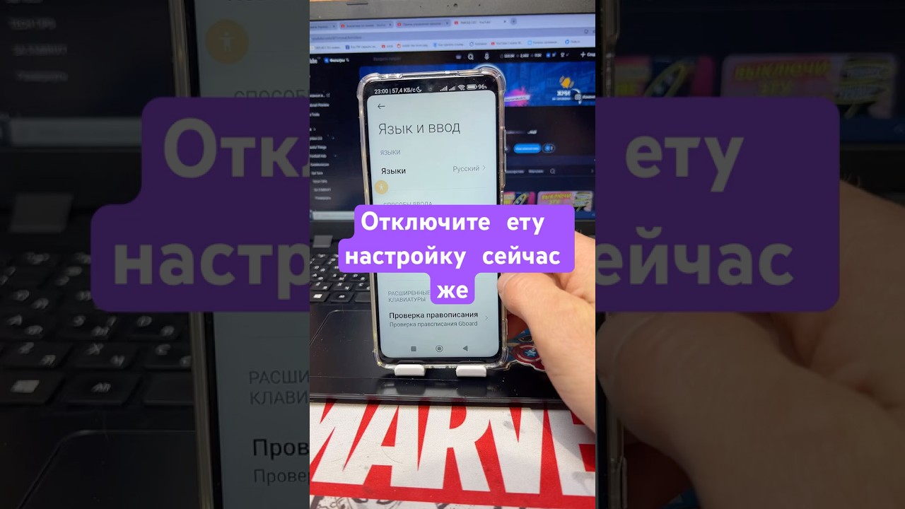 Сейчас же отключите ету настройку на своем телефоне # reels # android