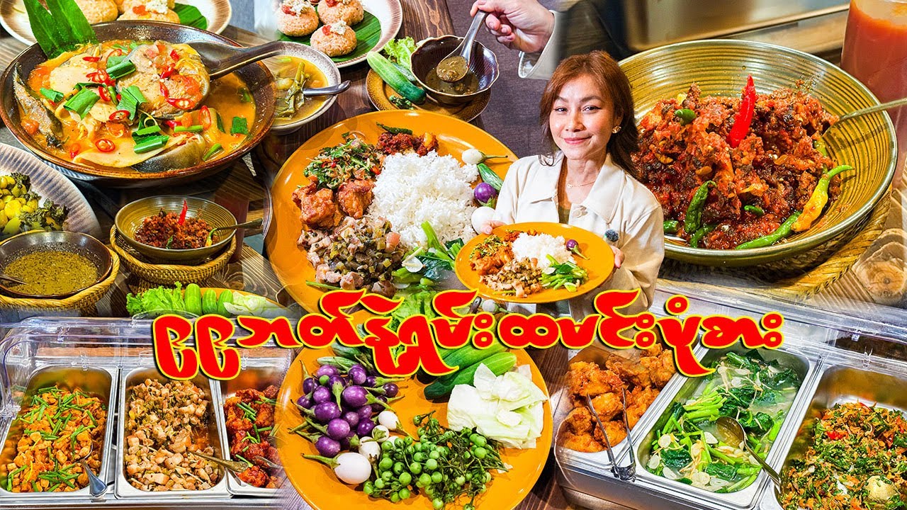 ၉၉ဘတ်နဲ့ရှမ်းထမင်းပုံစား ထမင်းအဝစား-I Found the CHEAPEST Meal in Bangkok for 99 Baht!