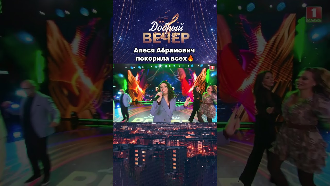 💥Оцените выступление от 1 до 10! 