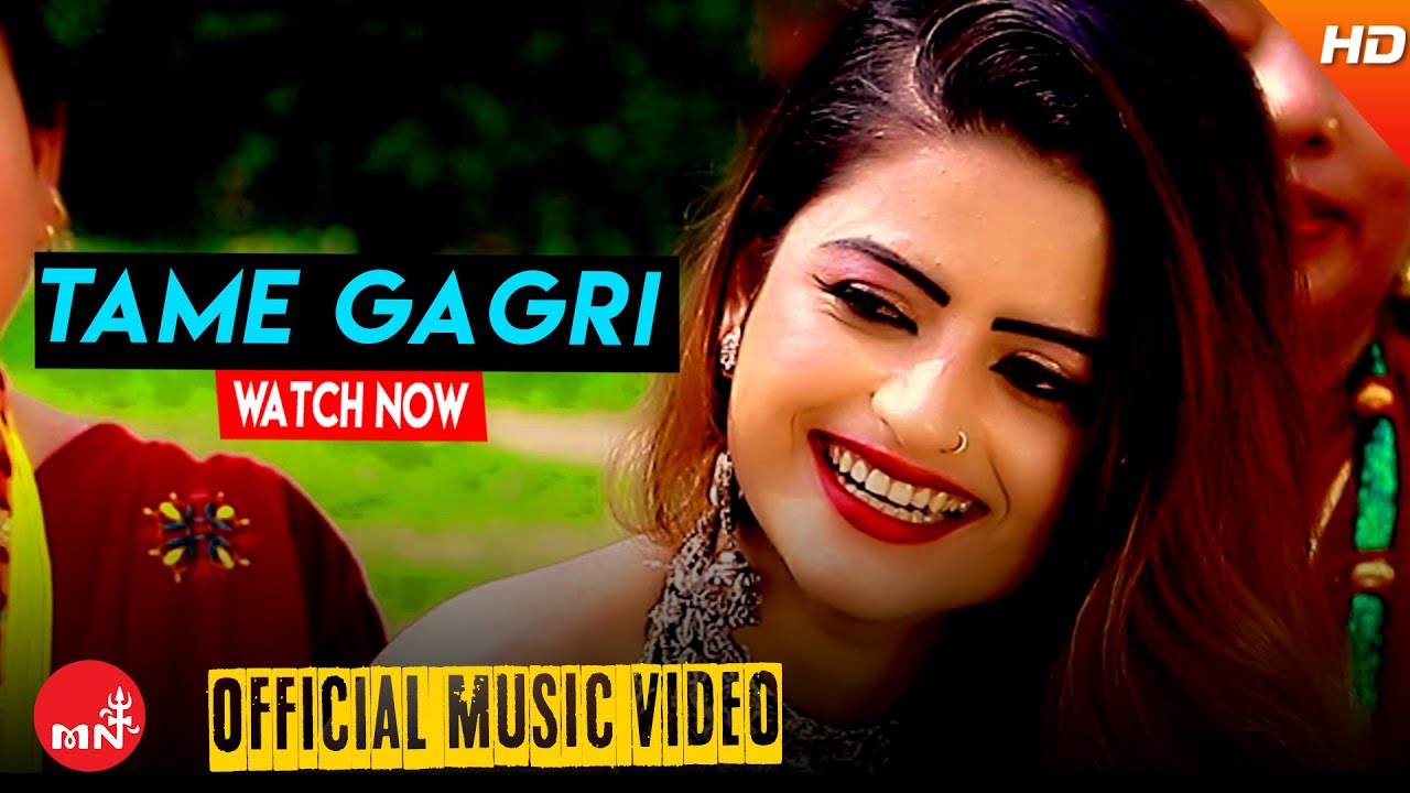 New Roila Dohori Song 2016/2073 || Tame Gagri - Tejas Regmi/Kalpana Kafle | Kamana Digital