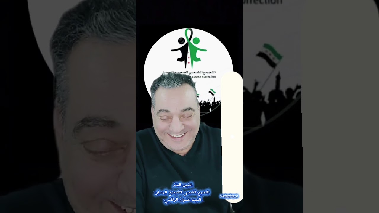 العروبية والإسلامية والهيمنة الإيرانية 