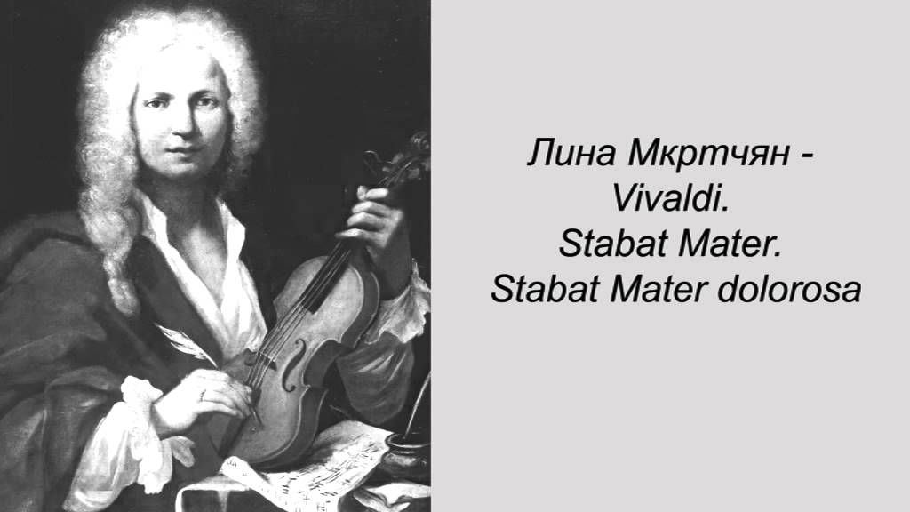 Лина Мкртчян. Vivaldi. Stabat Mater. Stabat Mater dolorosa