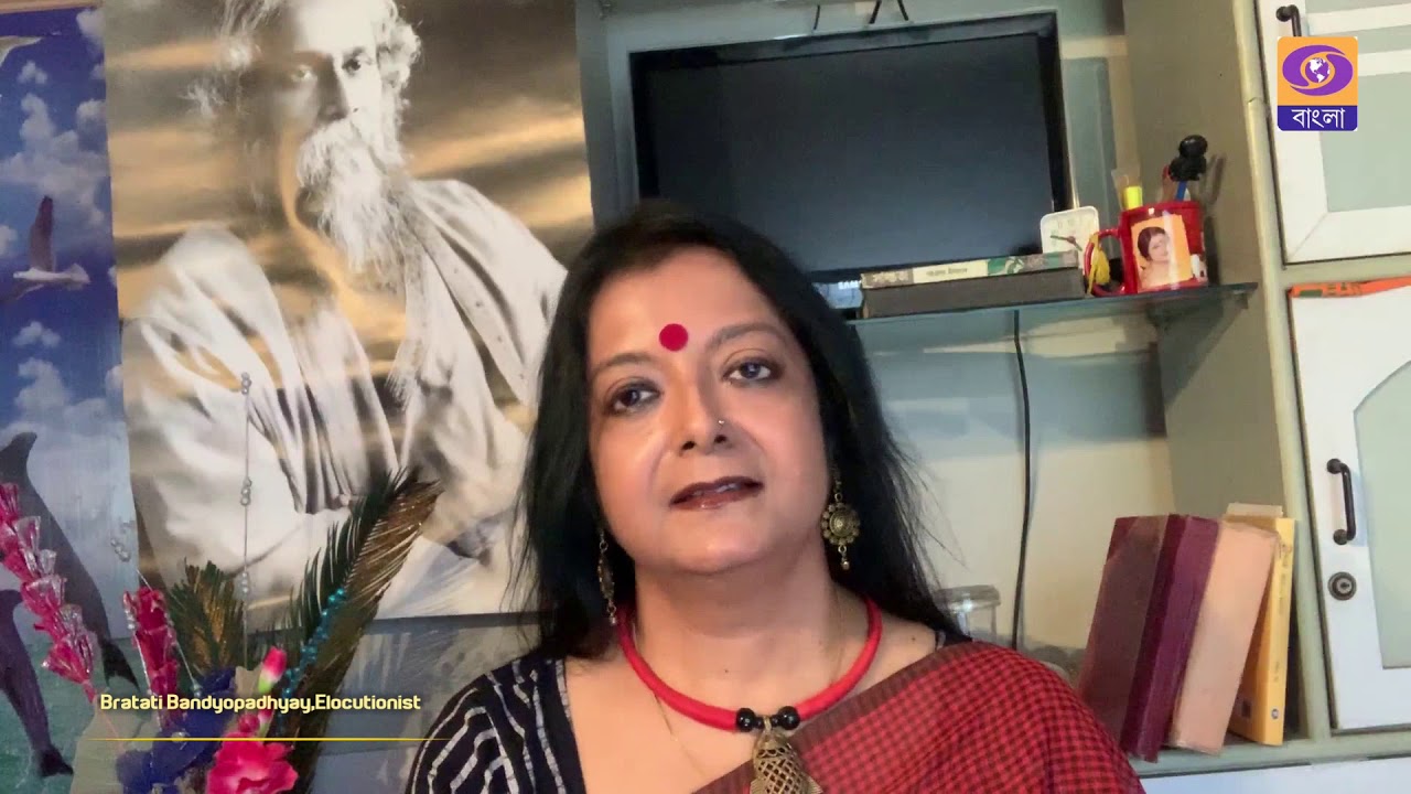 বিপদে মোরে রক্ষা কর এ নহে মোর প্রার্থনা- ব্রততী বন্দ্যোপাধ্যায়