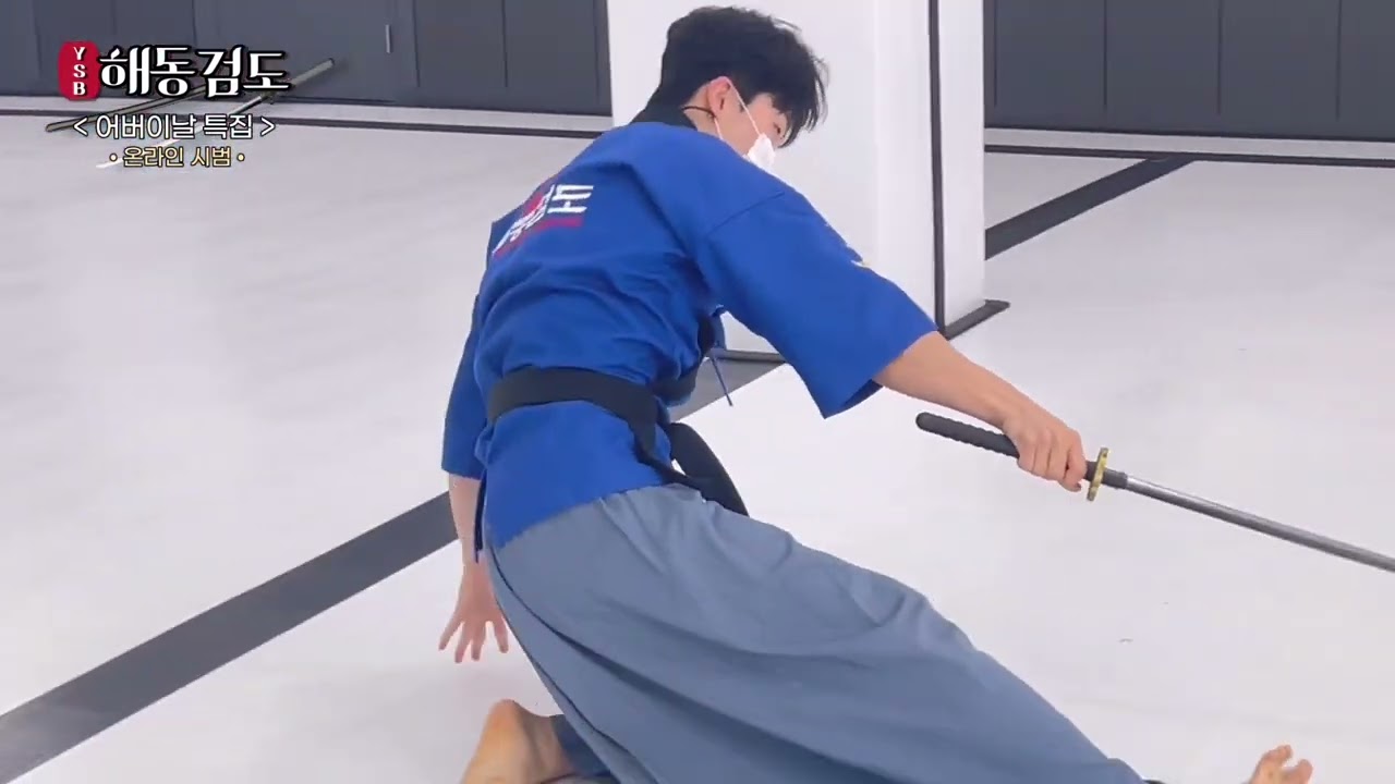 해동검도 격검 시범!