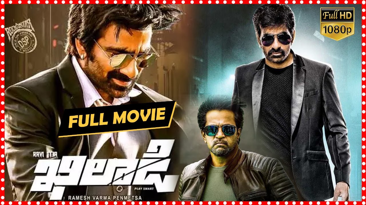 Khiladi Full Length Movie | Telugu Cinemas