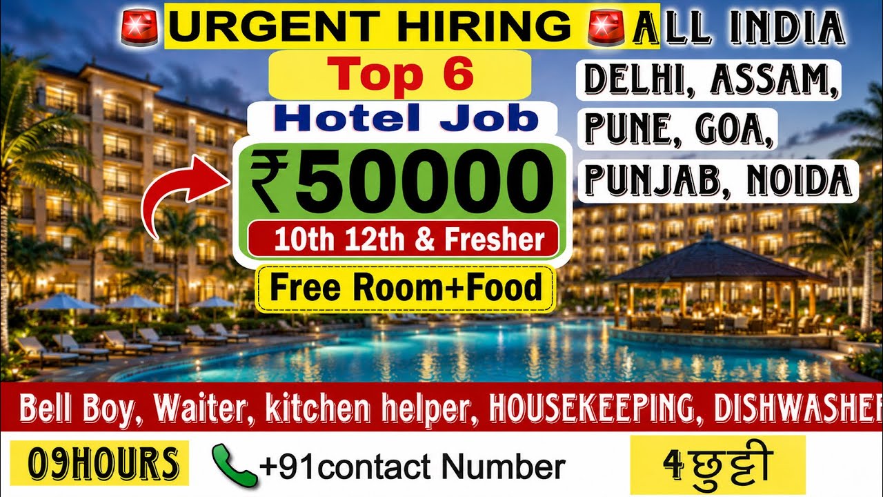 Top 6 Jobs in Delhi | Goa job |  Noida | fresher | Room + Food | Hotel job vacancy 2026