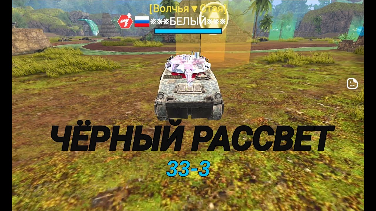 Massive Warfare Aftermath: Чёрный Рассвет 