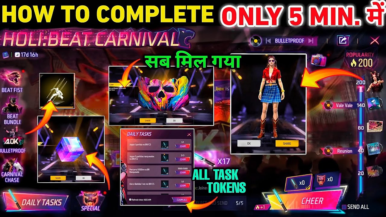 How to complete 🤯 Holi 2026 🔥 Rewards Kaise Milega ? new event Free Fire | FF max NEW EVENT TODAY