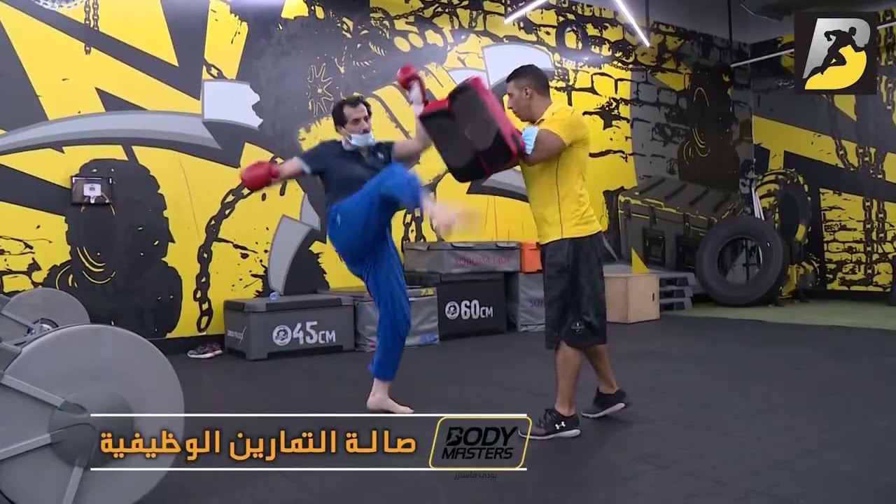 بودي ماستر نجران Body Masters
