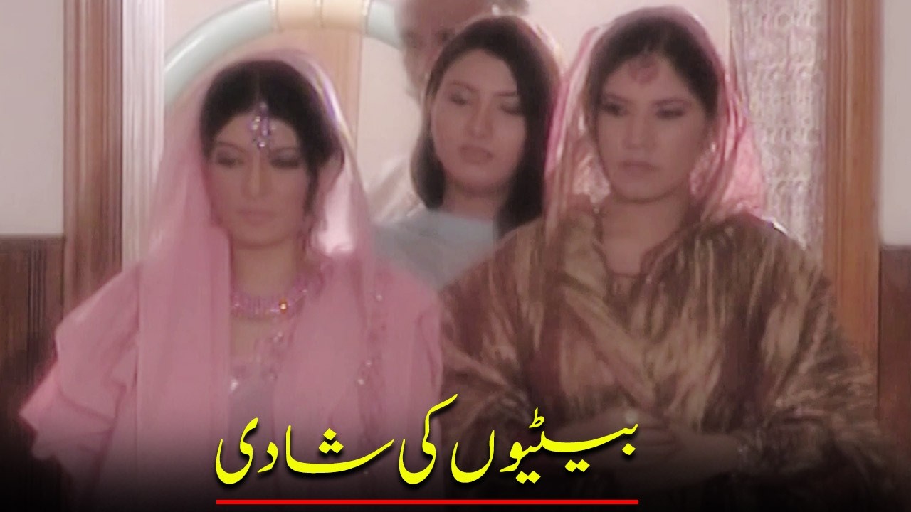 Betiyon Ki Shadi - APNA TV Channel