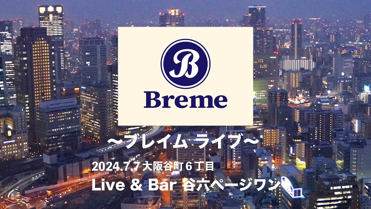 Breme -ブレイム- / 谷六ページワン ライブ　中島美嘉 / EPO / 東京事変/ 山下達郎 / YEN TOWN BAND  J-POPカバー