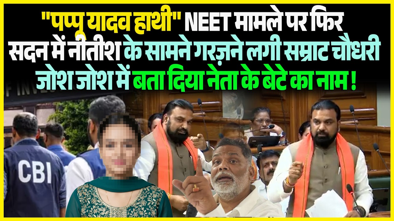 Pappu Yadav हाथी