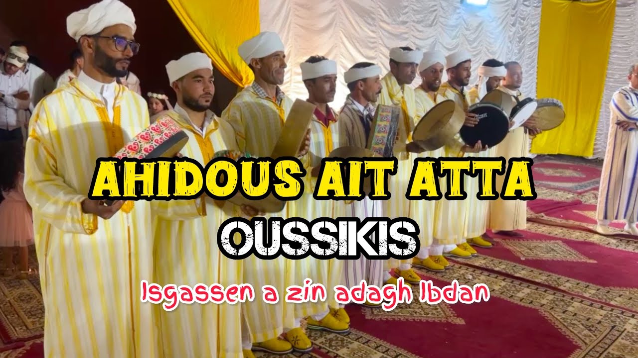 Ahidouss Ait atta Oussikis - Isgassen a zin adagh ibdan أحيدوس أيت عطا أوسيكيس