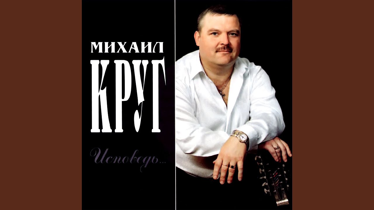 Первая красавица