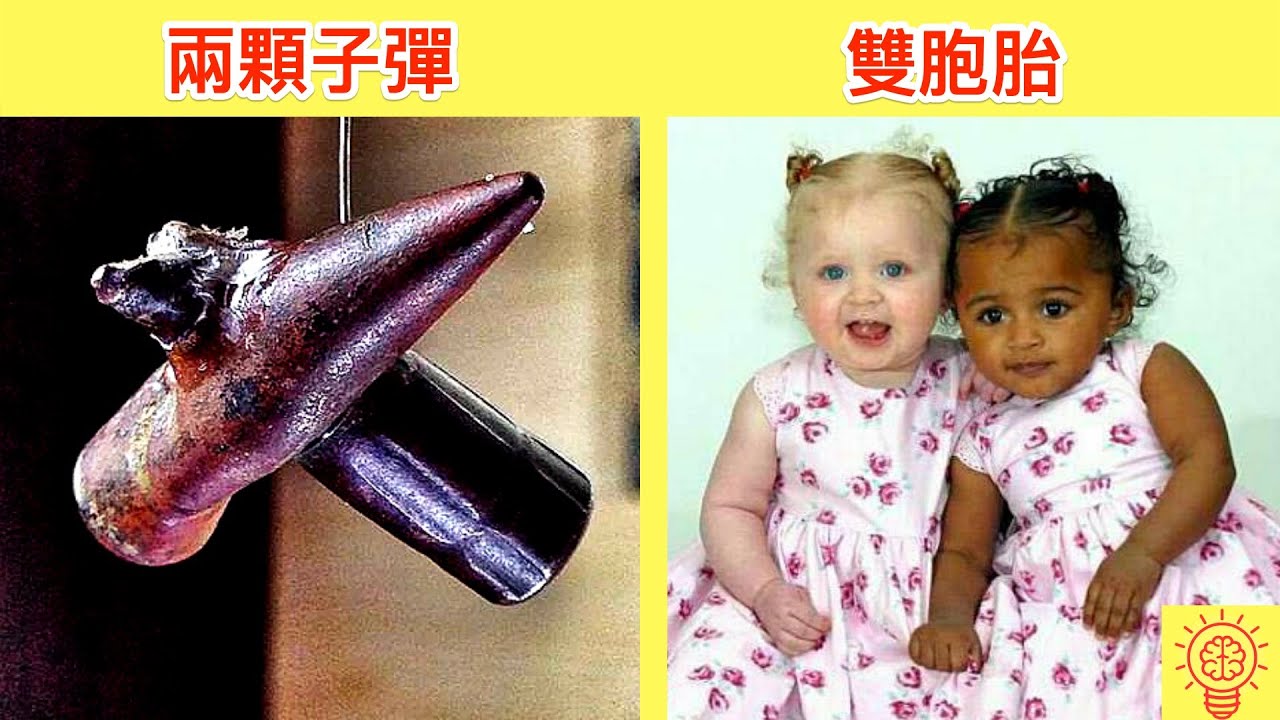 一輩子只會發生一次的驚人奇蹟！兩顆子彈相撞！