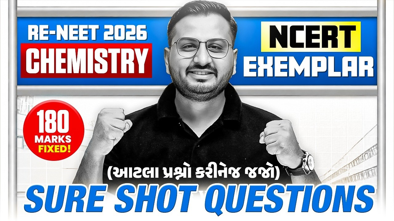 NCERT Exemplar Sure Shot Questions | RE-NEET 2026 Chemistry | Target 180+ Marks 🎯
