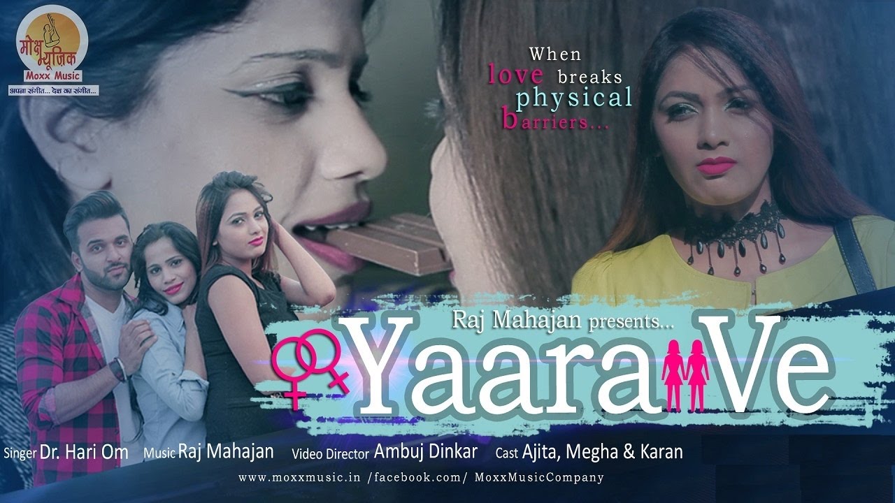Yaara Ve | यारा वे | दो लड़कियों के आपसी प्रेम की अनोखी कहानी | Songs of 2022 | Singer : Dr. Hari Om