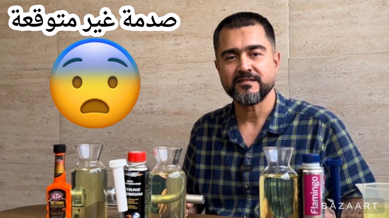 تعالو شوفو صدمة 🫢 قياس الرقم الاوكتاني بعد اضافة محسن البنزين