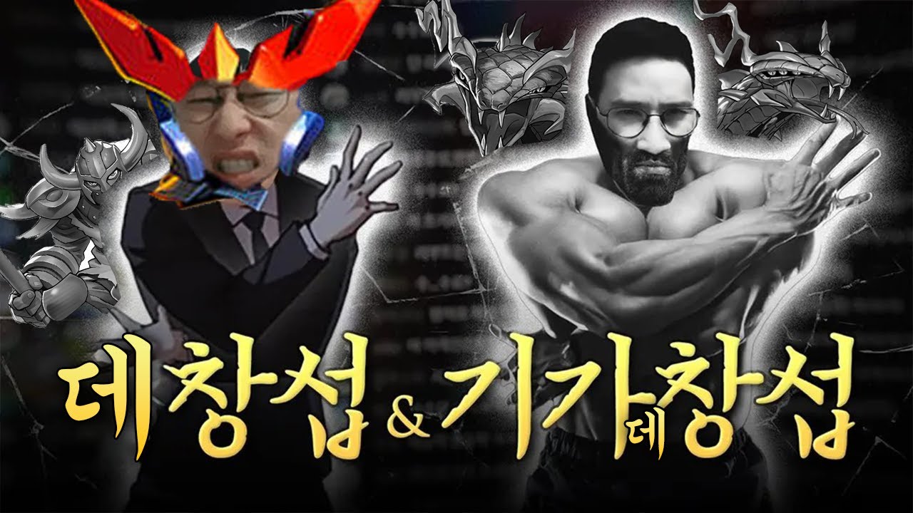 창삣삐! 신은 후공에도 울지 않아