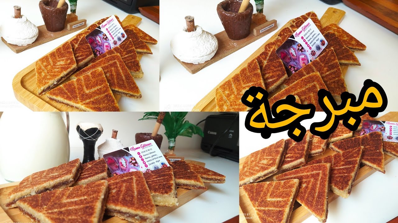 براج قاطو👌😋 بجميع اسرار نجاحهم،خطوة بخطوة للمبتدءات