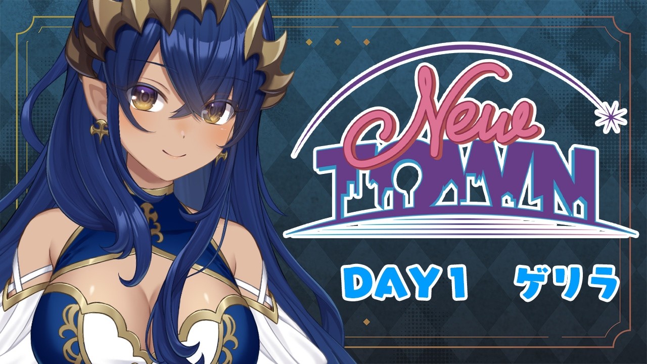 【NEW TOWN】DAY1　ゲリラでリサイクルしますか！　#シャルのひつじ【島村シャルロット / ななしいんく】