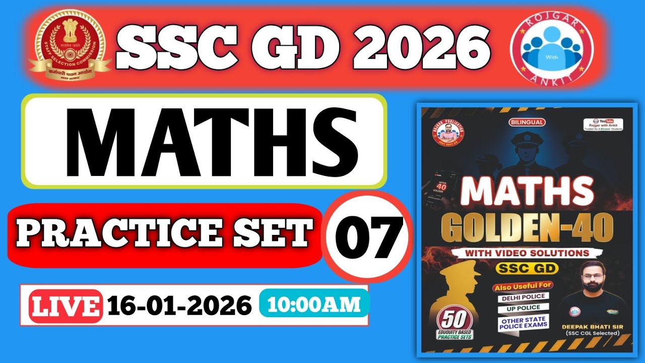 SSC GD Maths Classes 2026||SSC GD MathsPractice Set -7|SSC GD Maths 2026 |Maths By Pawan Bhati Sir