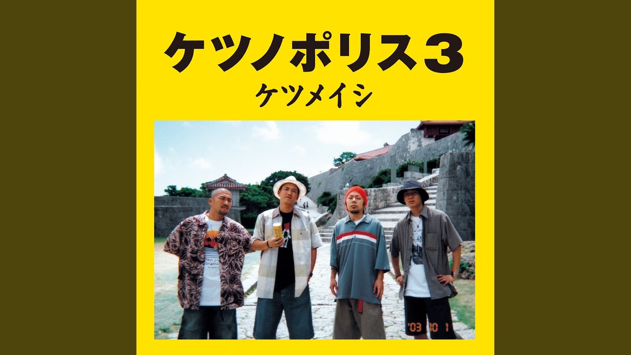 夏の思い出