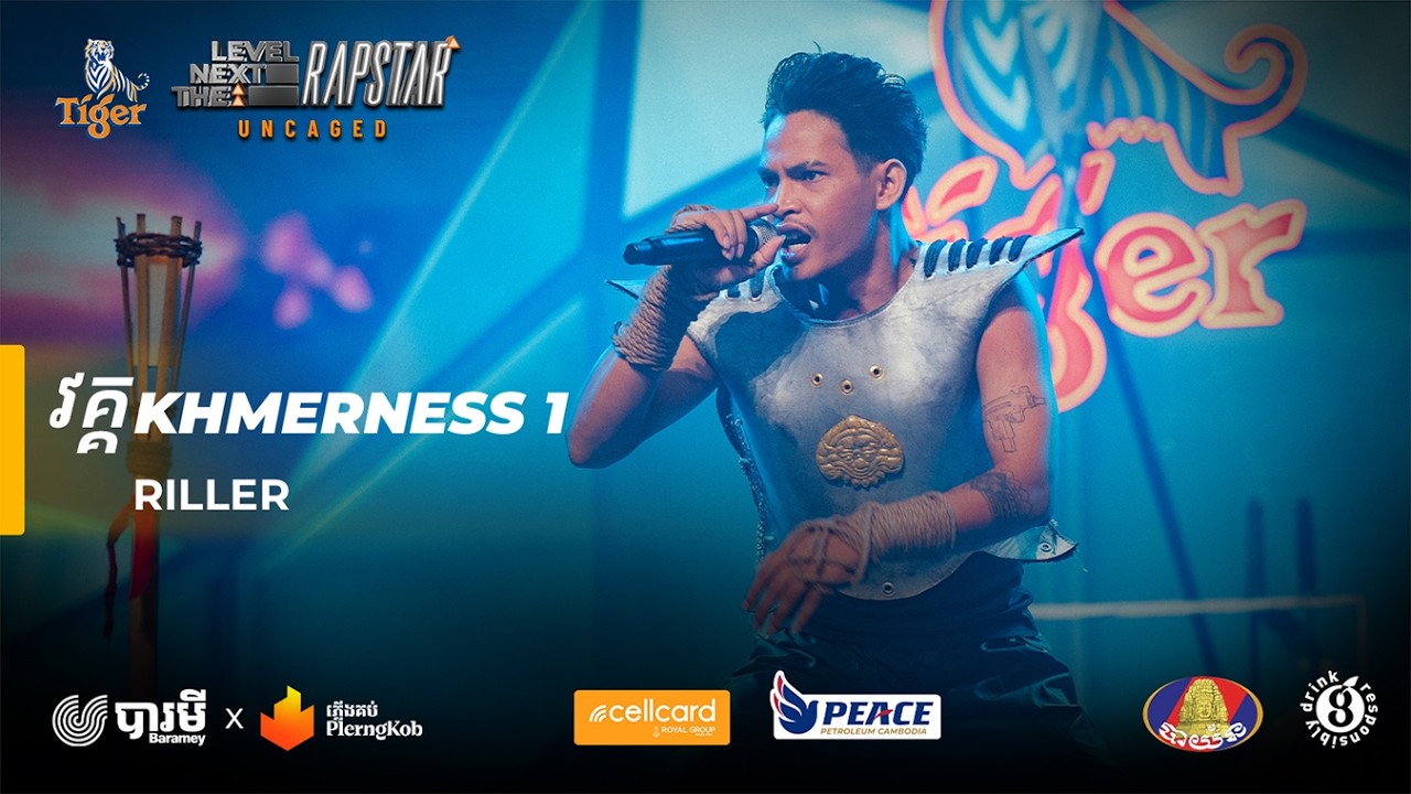 RILLER - ស្មារតីសេនាប្រមុខ (The Warrior's Spirit) #thenextlevelrapstar