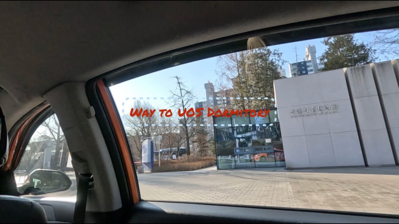 ［ KR Vlog ］入住首爾市立大學宿舍 | 國際學舍開箱 | 大海食堂 바다식당 | 校內寢具租賃