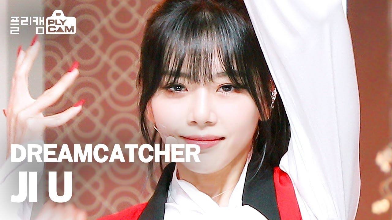 [플리캠 4K 가로] DREAMCATCHER JI U 'BEcause' (드림캐쳐 지유) l Simply K-Pop Ep.479
