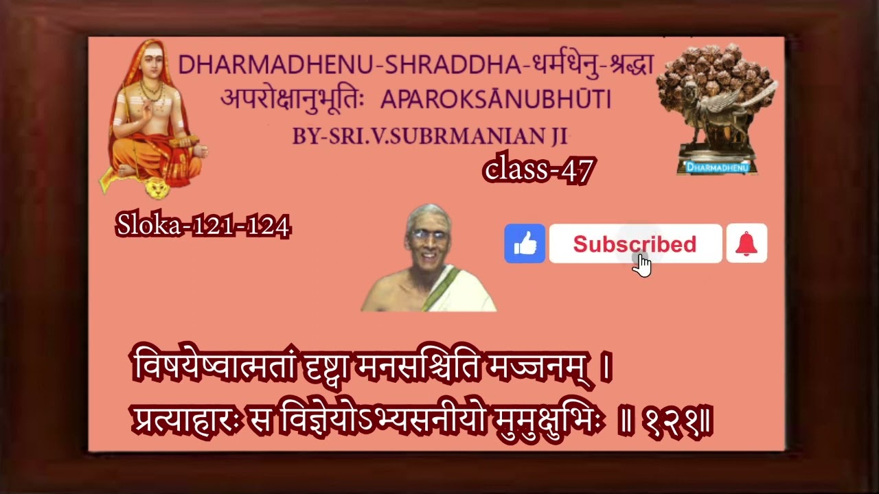 Dharmadhenu-श्रद्धा-shraddha-अपरोक्षानुभूतिःaparokṣānubhūti-Class-47.Sl.121-124/144-By V.Subramanian