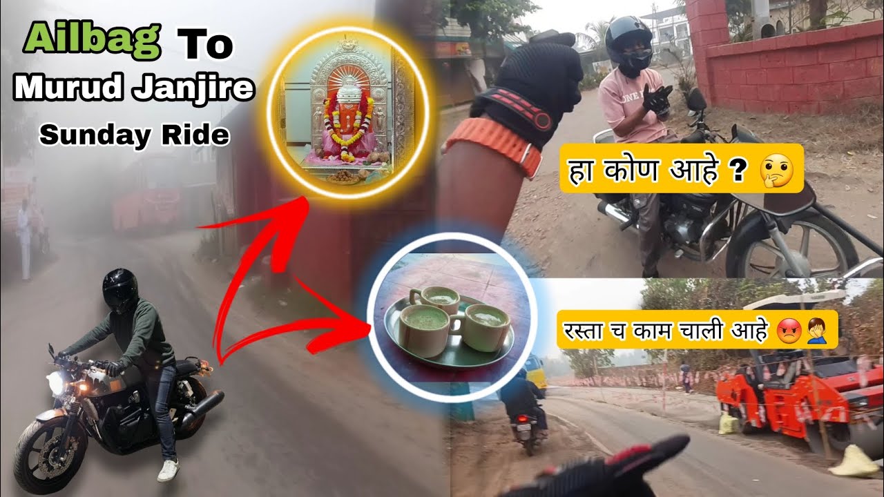 Alibag To Murud Janjira Full Journey 🏍️ | हा कोण होता? धक्कादायक अनुभव 😳 | #marathivlog 