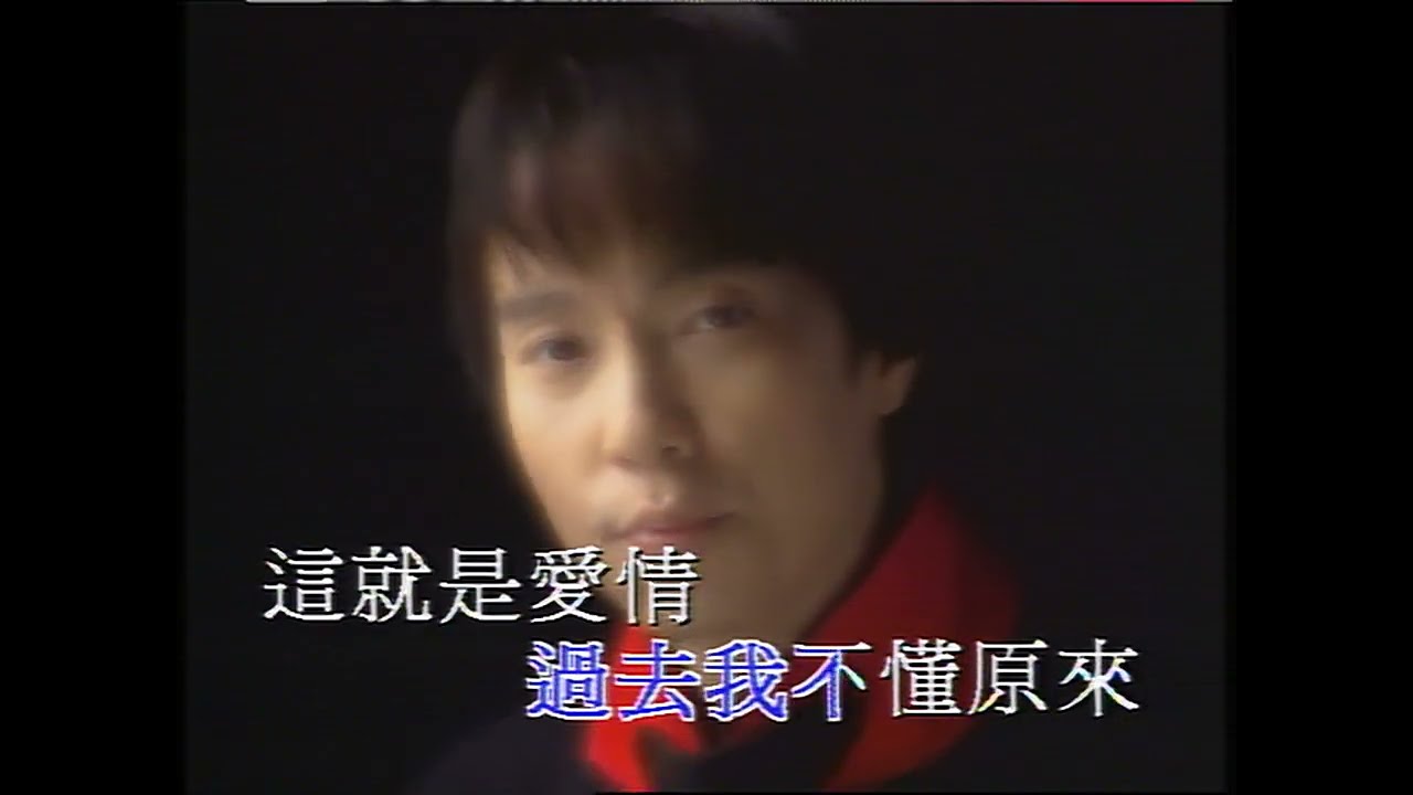 深愛著妳 &mdash;&mdash; 邰正宵  Cinepoly KARAOKE(原版伴奏） 4K 59.94FPS