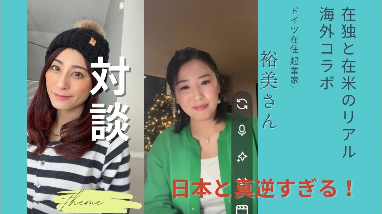 ドイツの働き方は「お客さま第一」じゃない？日本と真逆すぎる現実＋育休14ヶ月・雪罰金祭り・ポルシェ大不況、車大国ピンチ！2026年最低時給UPなど【2026/1/31】#80