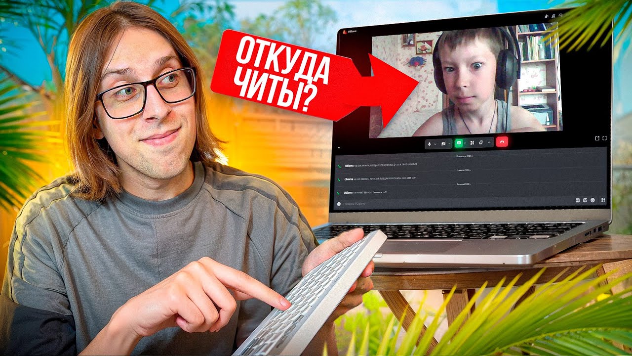 🌈ВКЛЮЧИЛ АИМ И ВХ ОБЫЧНЫМ ИГРОКАМ НА ПАБЛИКЕ В CS2 И ВЫЗВАЛ ИХ НА ПРОВЕРКУ