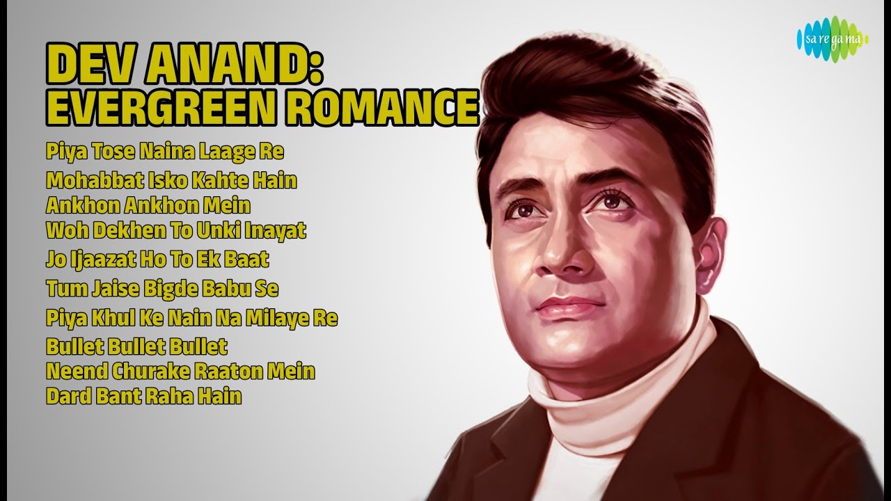 देव आनंद: रोमांटिक गाने | Lata Mangeshkar Songs | Piya Tose Naina Laage Re