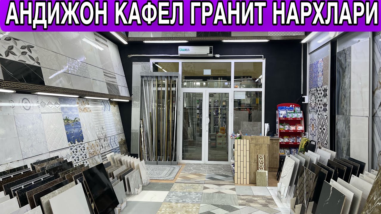 ЯНГИЛИК ЕНДИ КАФЕЛ ВА КУРИЛИШ МОЛЛАРИНИ МУДДАТЛИ ТОЛОВГА ОЛСАНГИЗ БОЛАДИ БУ СИЗ УЧУН КУЛАЙЛИК АЛБАТА