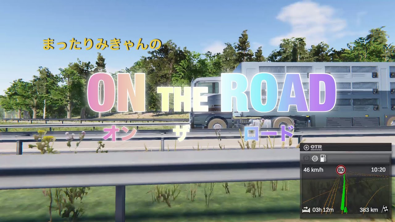 【ON THE ROAD】PS4 オンザロード #01