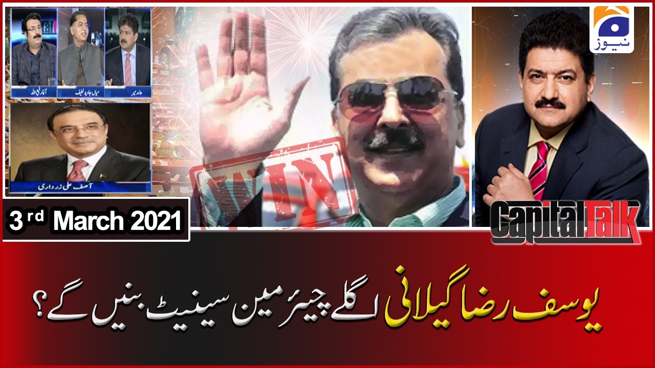Capital Talk -  Senate Election 2021 | 3rd March 2021