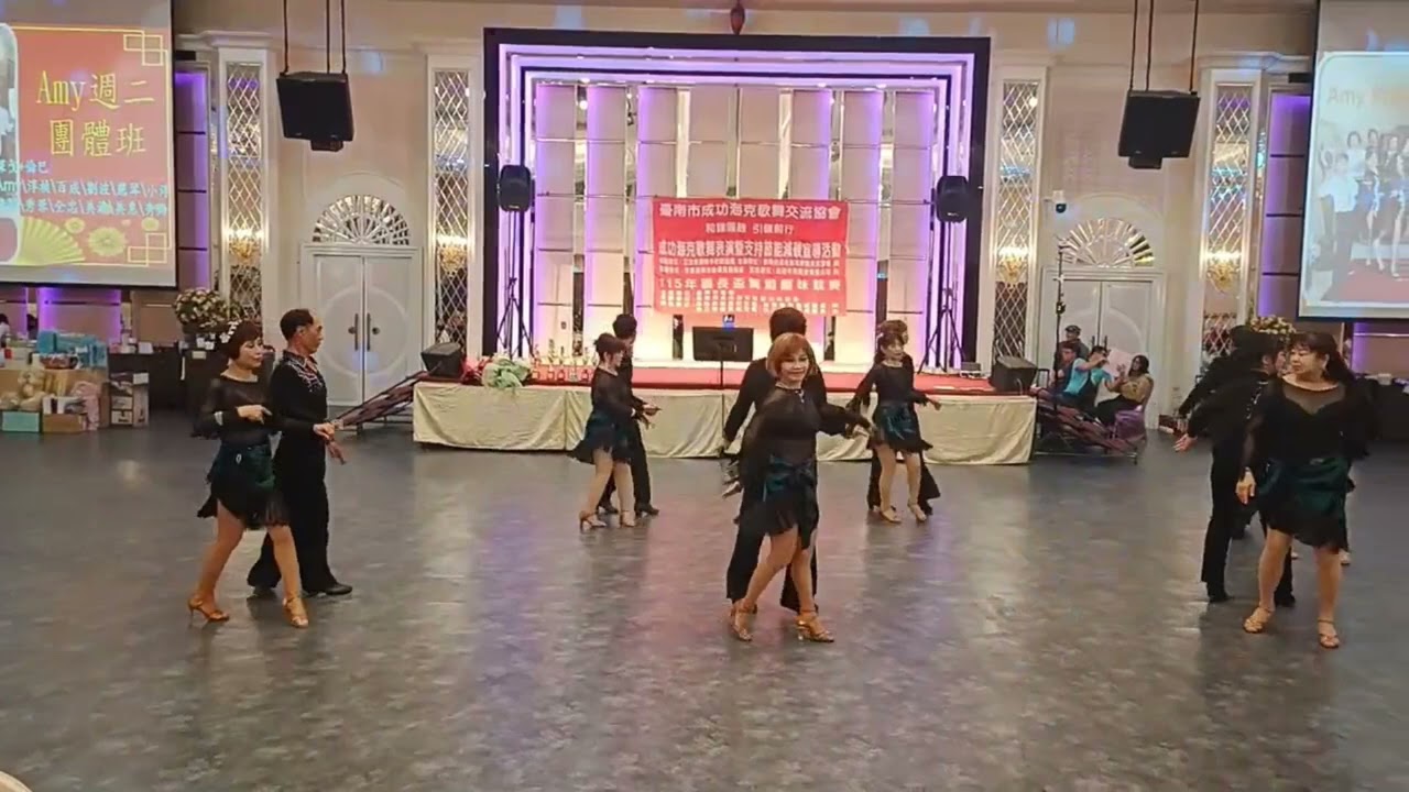 Amy週二團體班表演-探戈+倫巴組曲