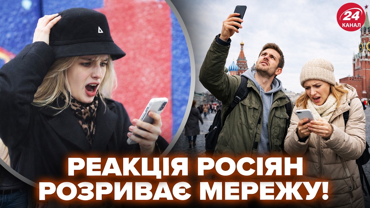 🔥Не поверите, ЧТО НАЧАЛОСЬ! В Москве жесть. Именно этого РОССИЯНЕ и боялись. РЕАКЦИЯ КРЕМЛЯ