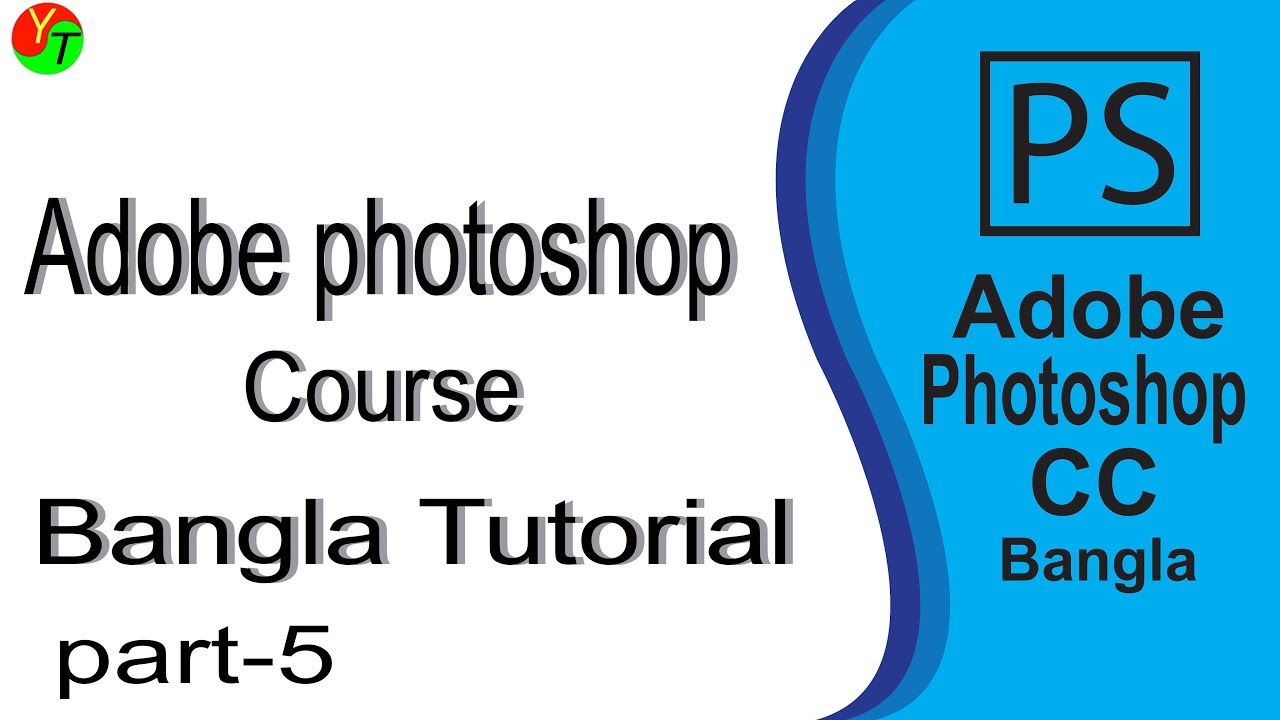part-5 how to use marquee tool in photoshop |ফটোশপ টিটোরিয়াল বাংলা। yellow tech | sujay roy |