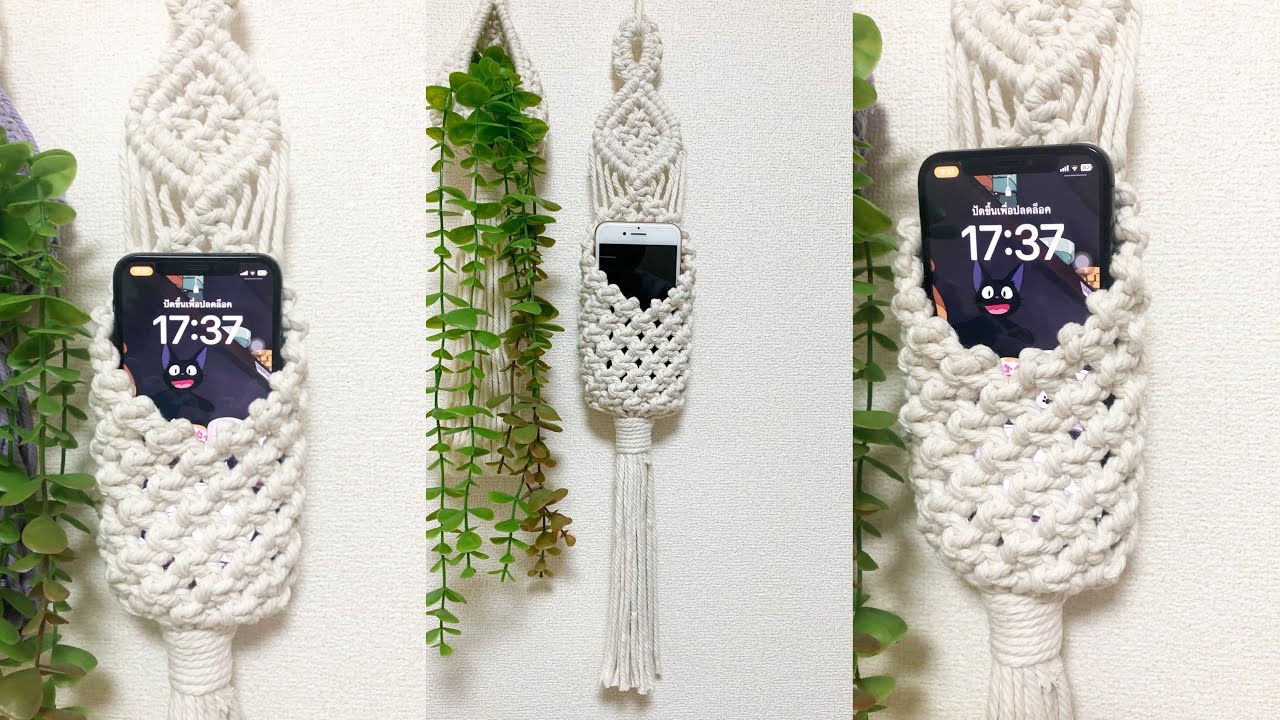 Macrame Hanging Pocket | มาคราเม่