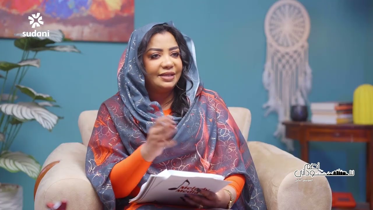 نضم سوداني 2026 - الحلقة 2
