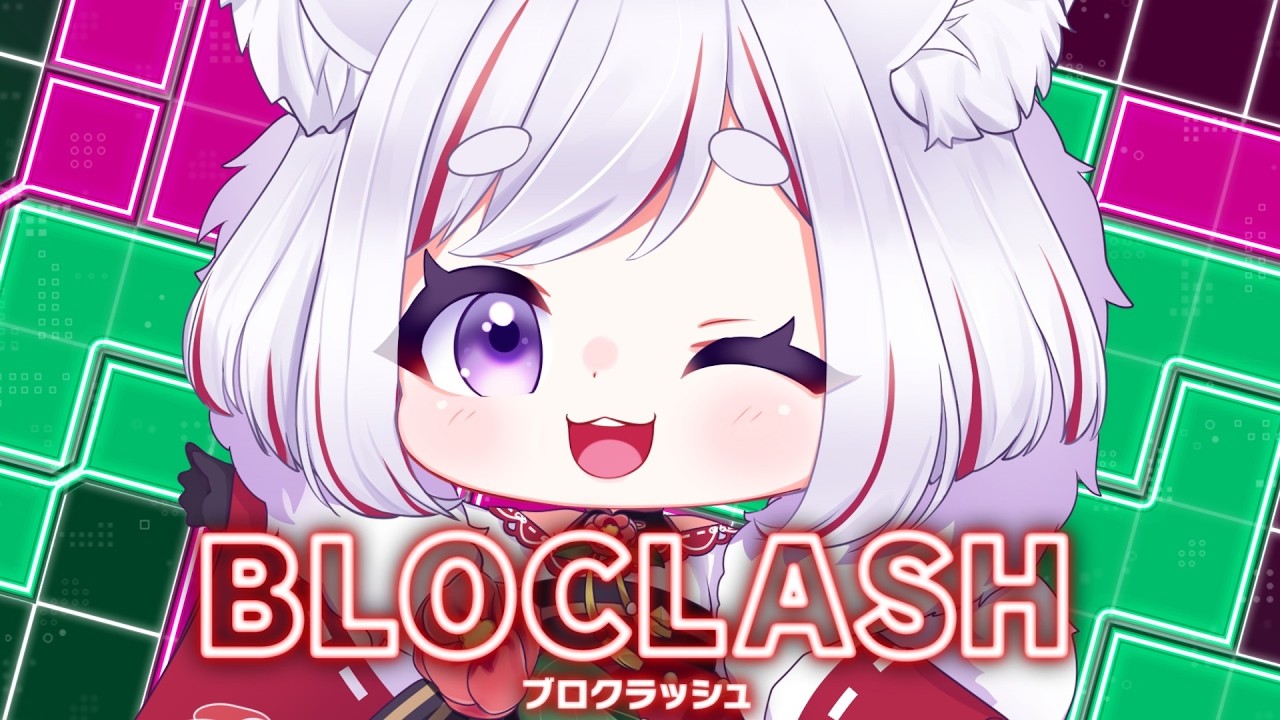 【BLOCLASH】　ポンコツ神様！パズルゲームに挑戦の巻き~