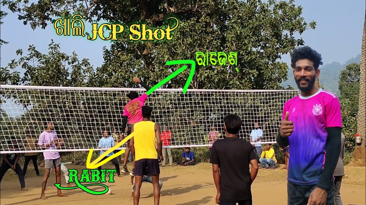 Volleyball match ! Rabit . Rajesh . Bodru vs Denga | ରାବିଟ୍ ଭାଇ ଭଲ JCP Shot ମାରିଛନ୍ତି 