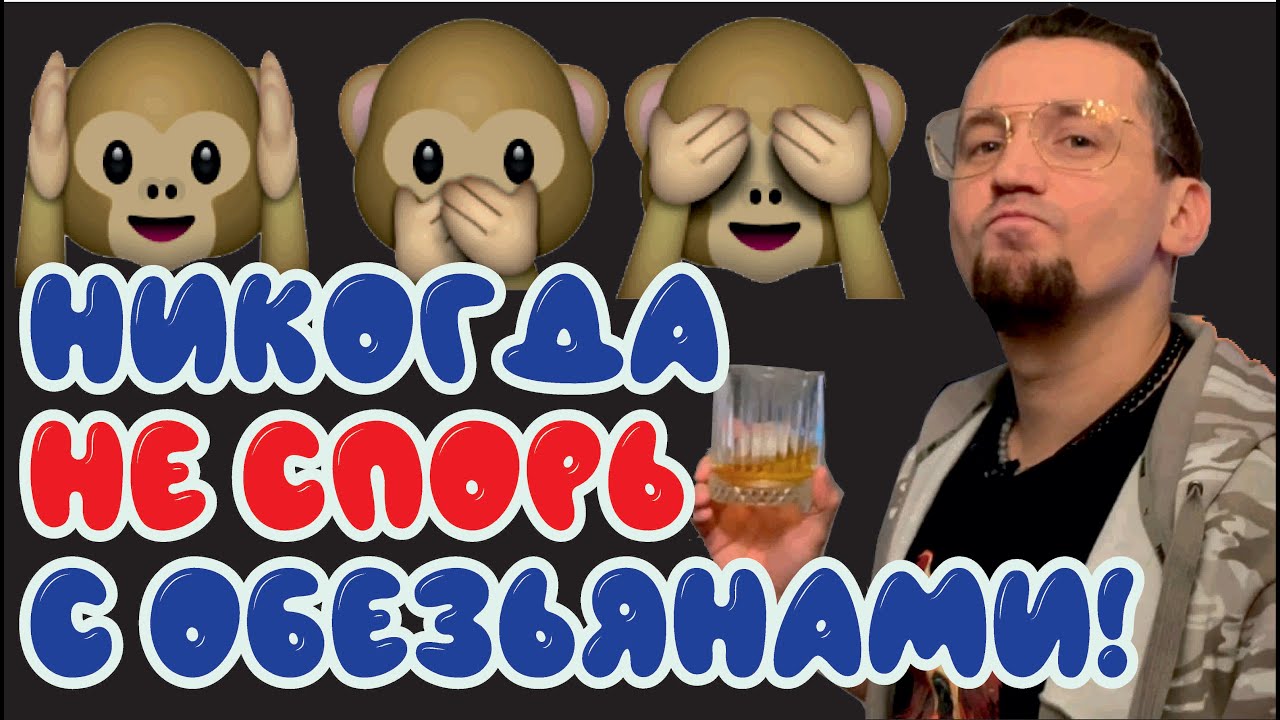 Шотландский виски Monkey Shoulder
